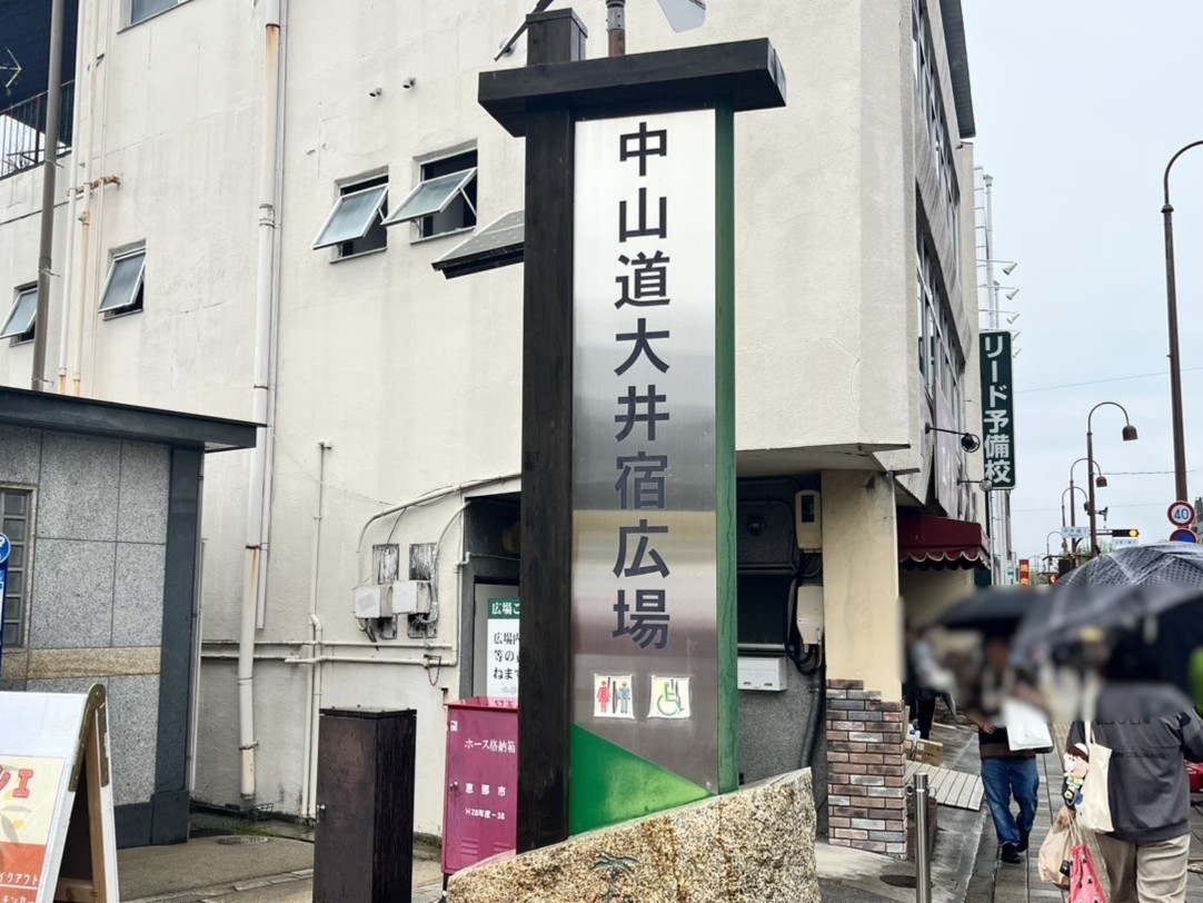 恵那市まちなか市
