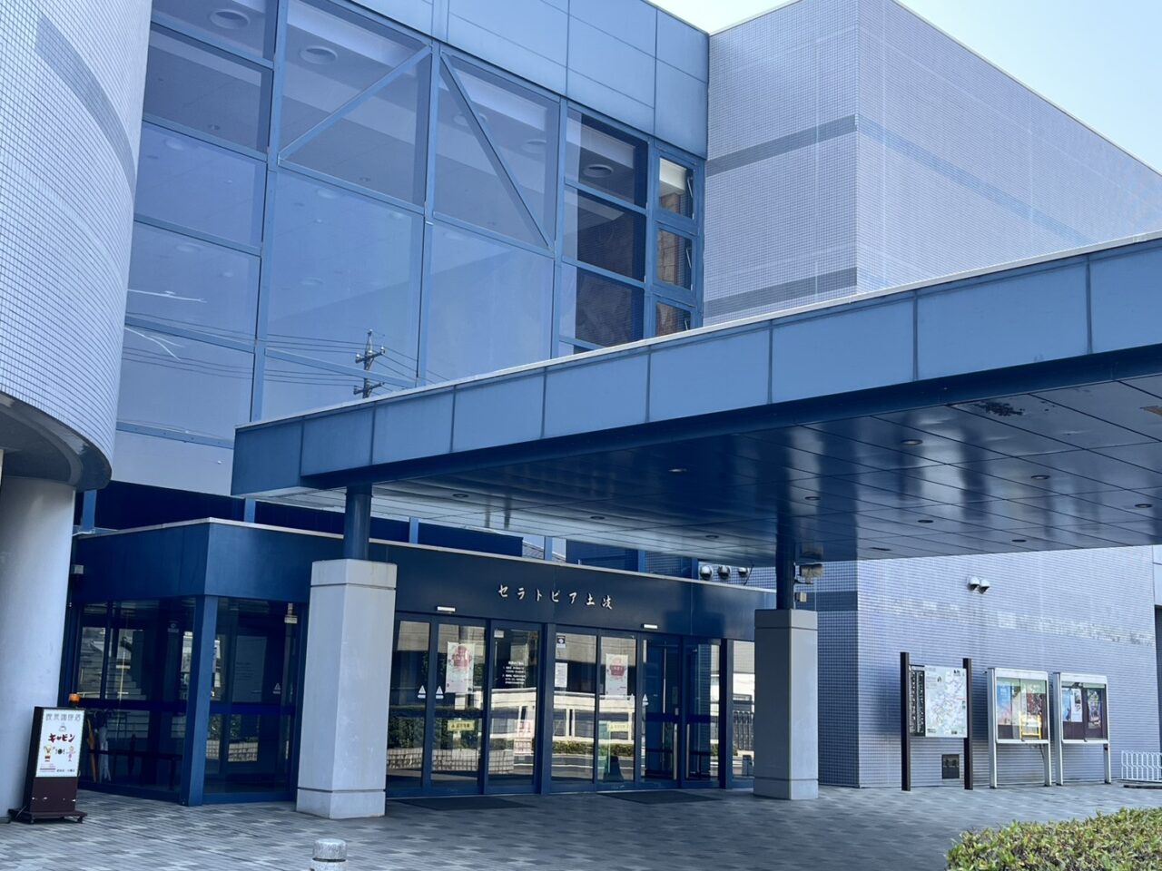 土岐市うつわ探し１