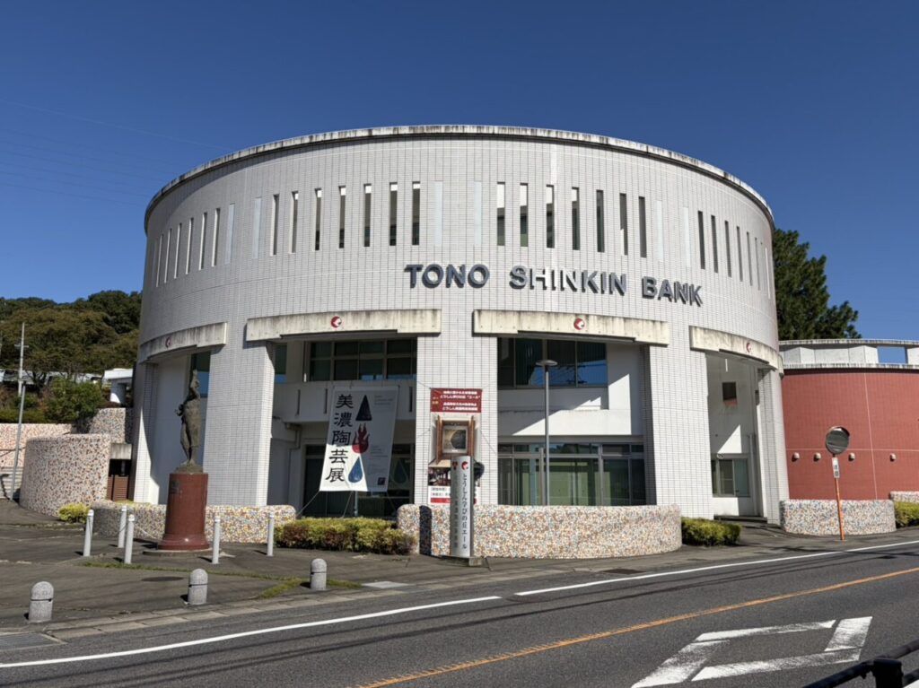 多治見市エールでまな防災