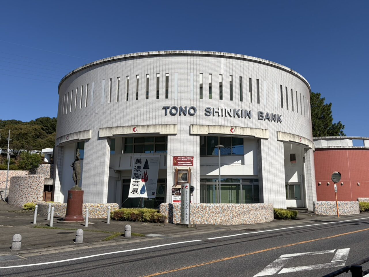 多治見市エールでまな防災