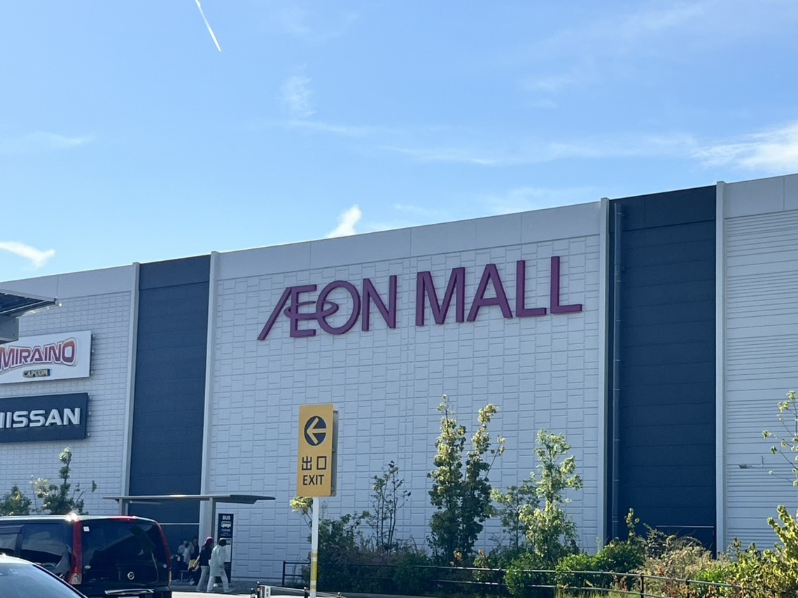 土岐市ファミリーベース