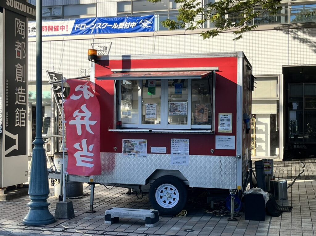 多治見市かどや移転