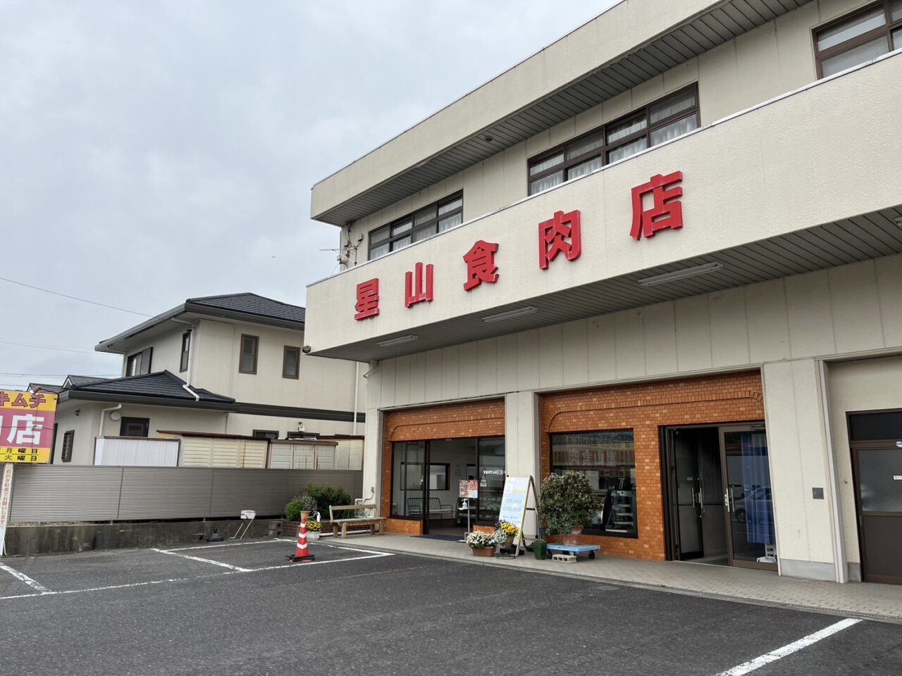 多治見市とん焼きオープン