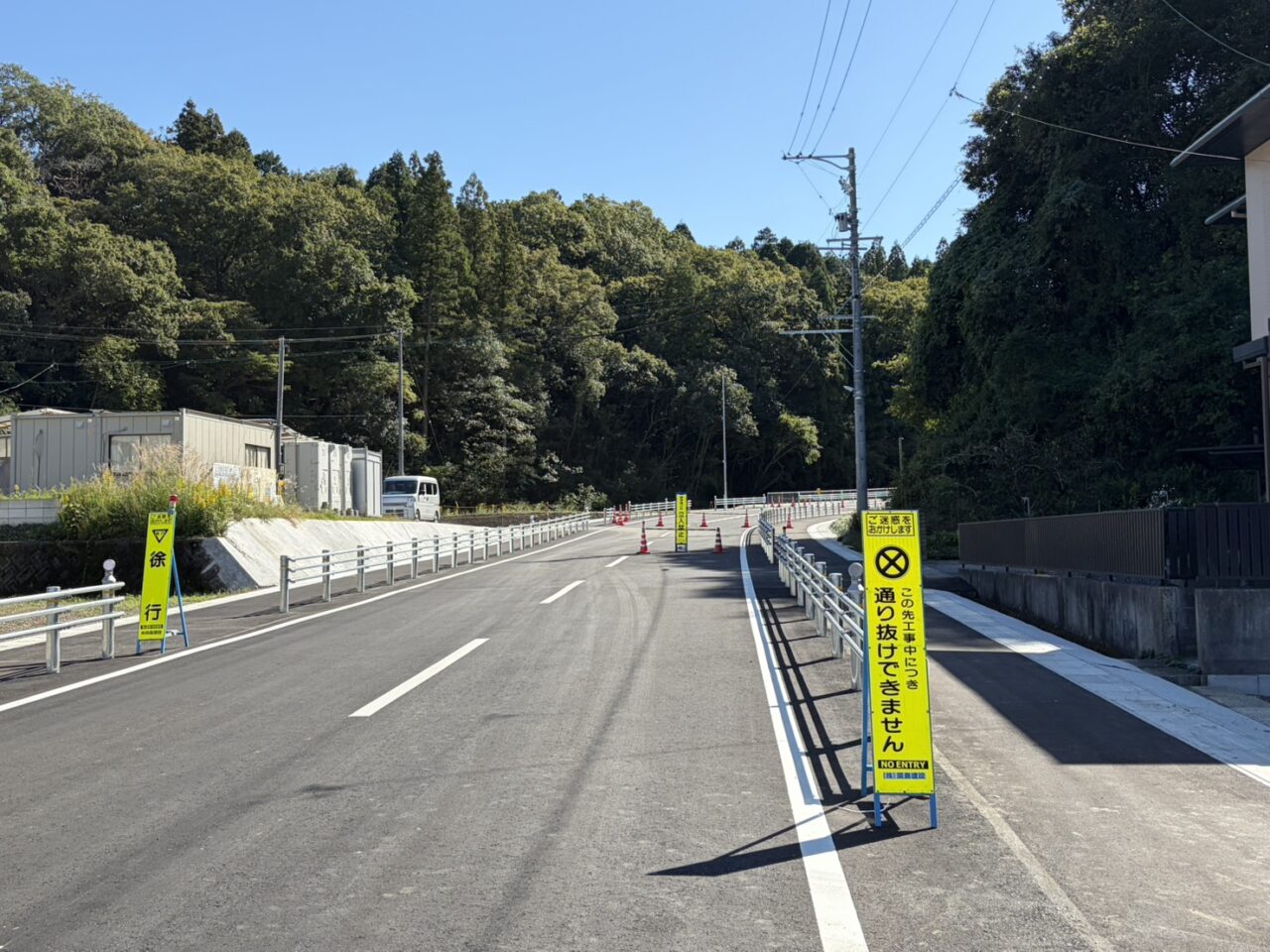 土岐市開通イベント