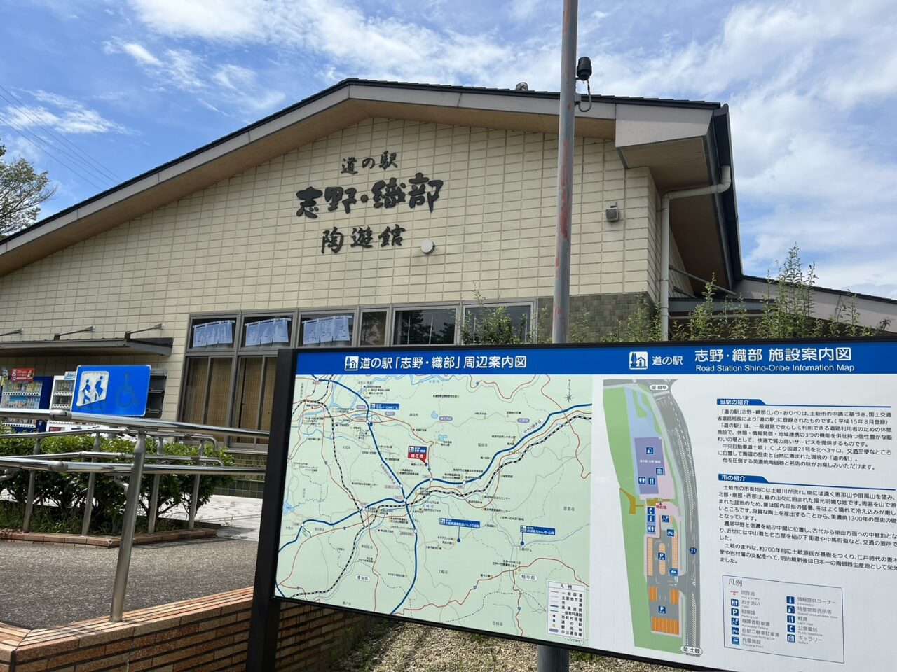 土岐市うつわ探し１