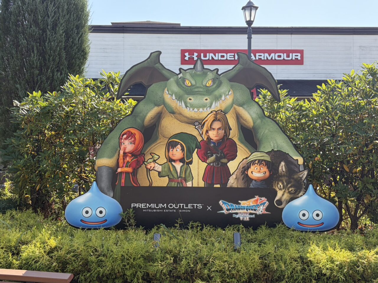 土岐市11月アウトレットセール