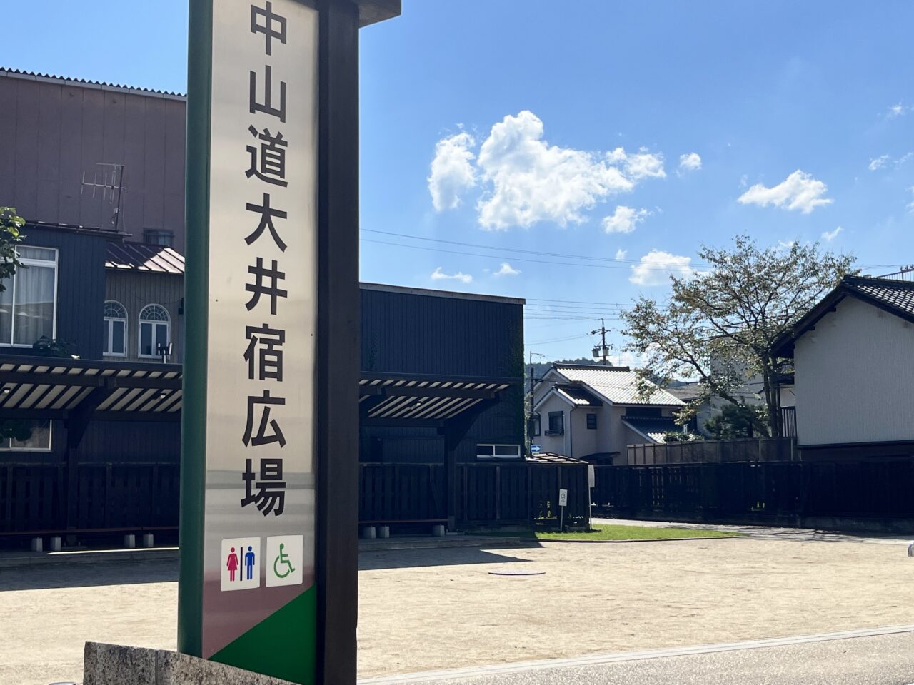 恵那市ラリー2025