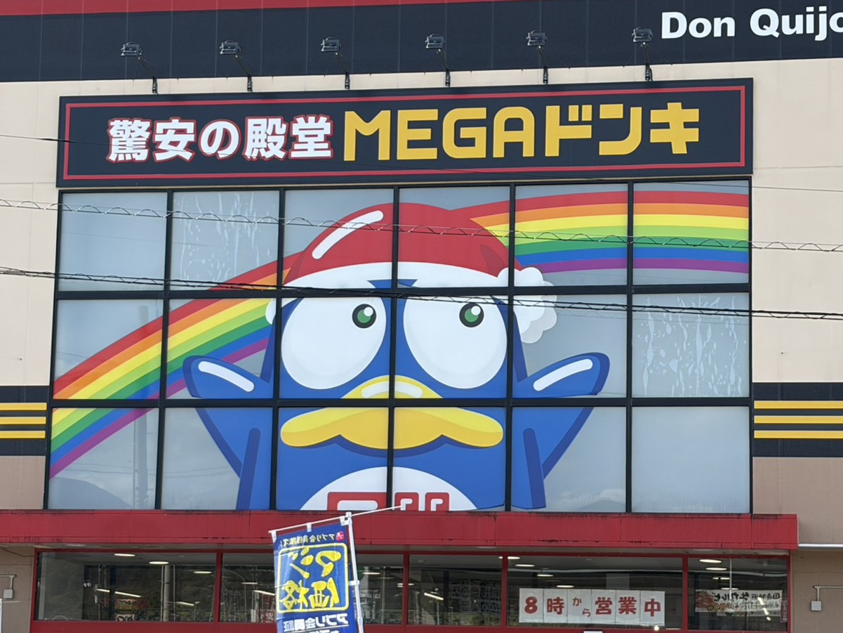 恵那市牡蠣奉行