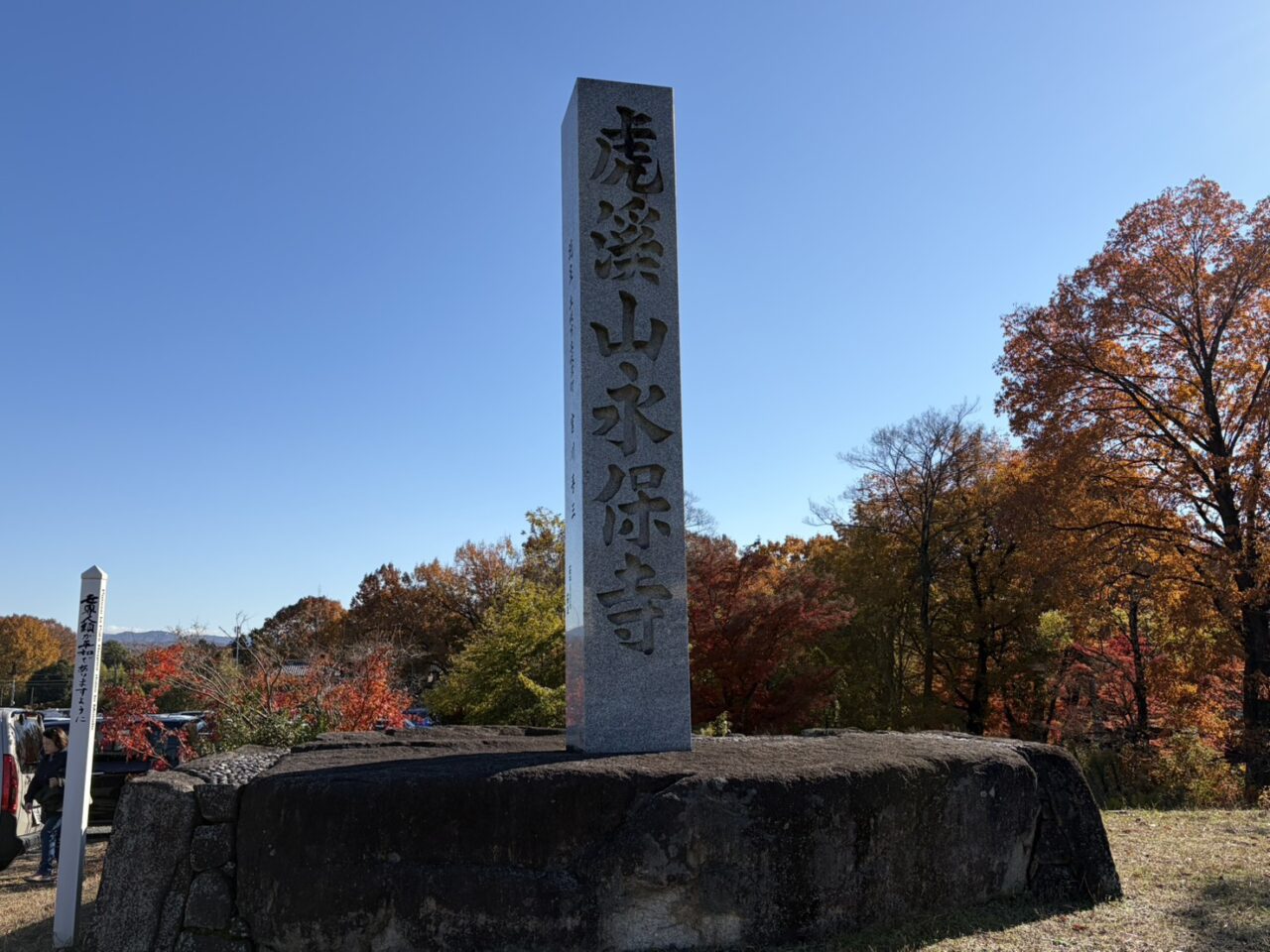 多治見市JOBLANCO