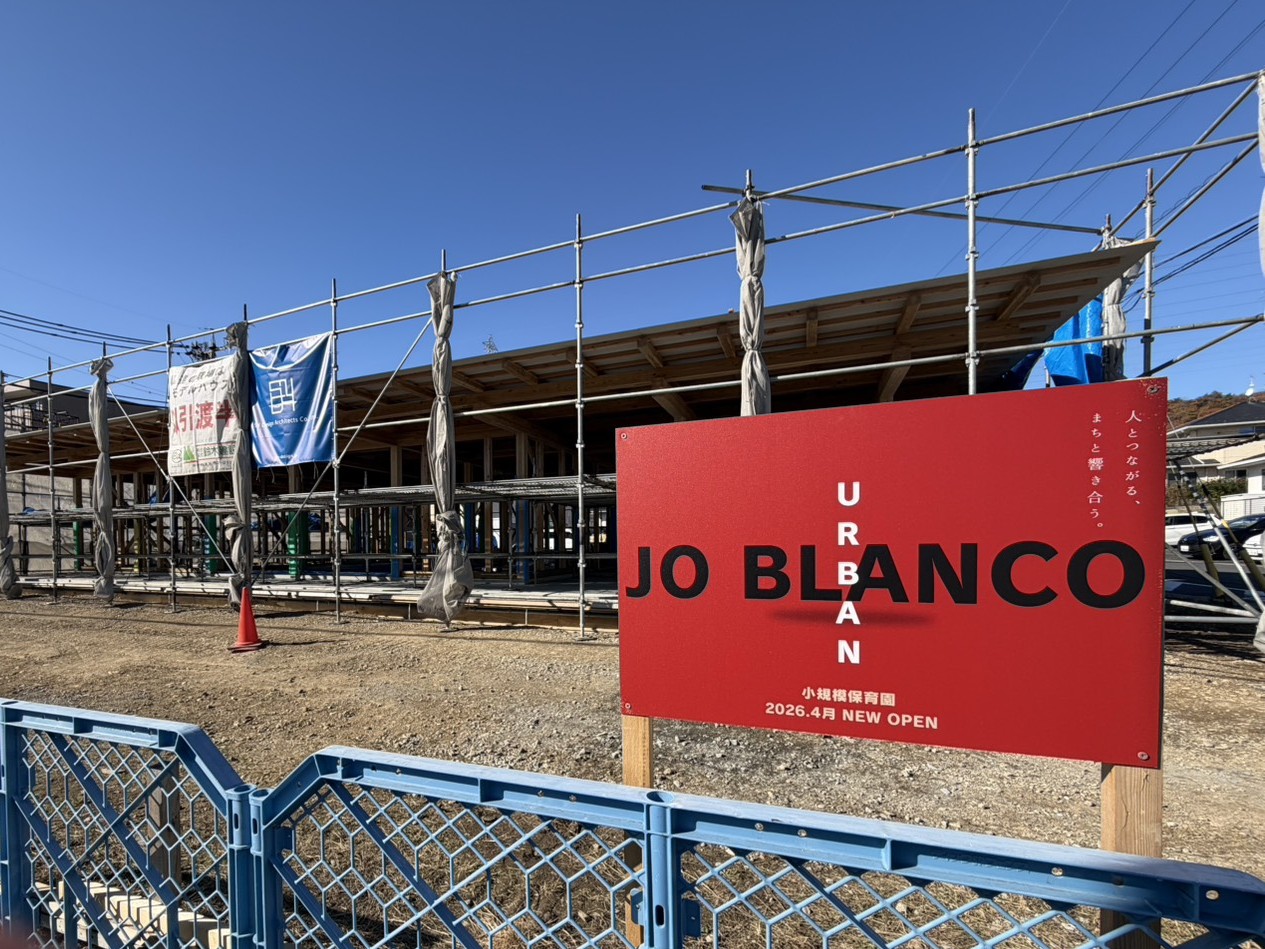 多治見市JOBLANCO