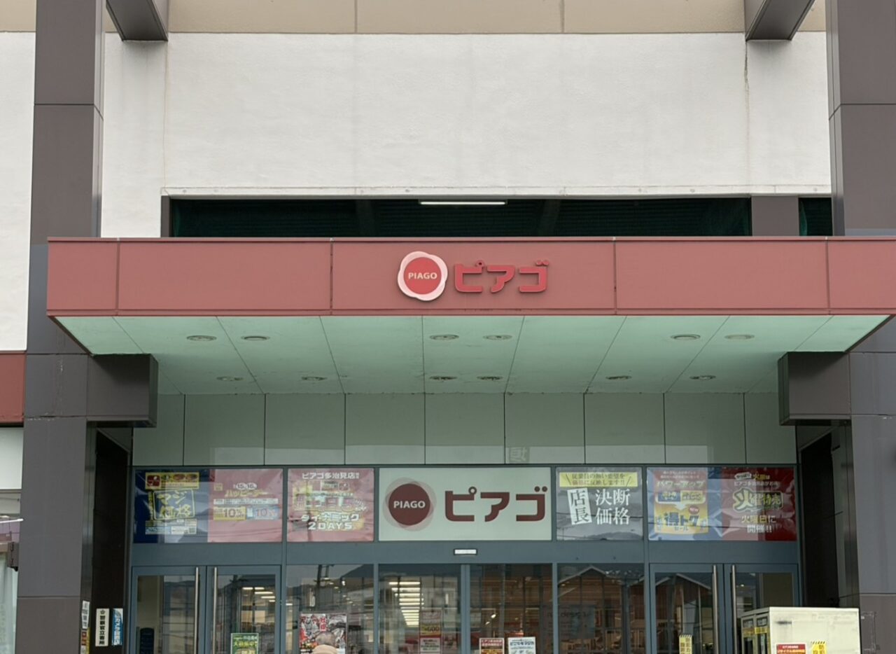 多治見市カキ小屋