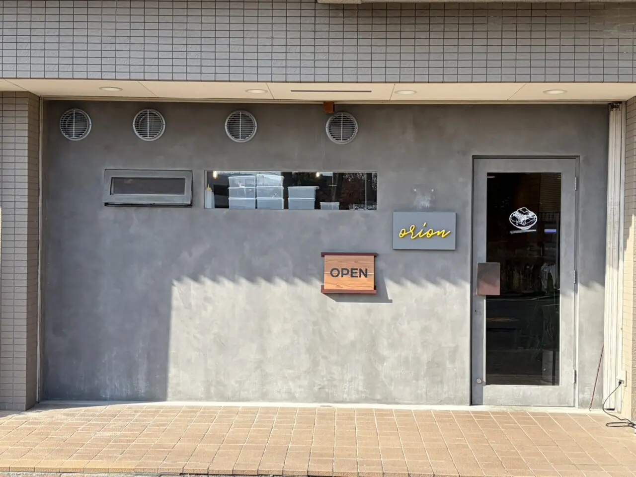 多治見市オリオン