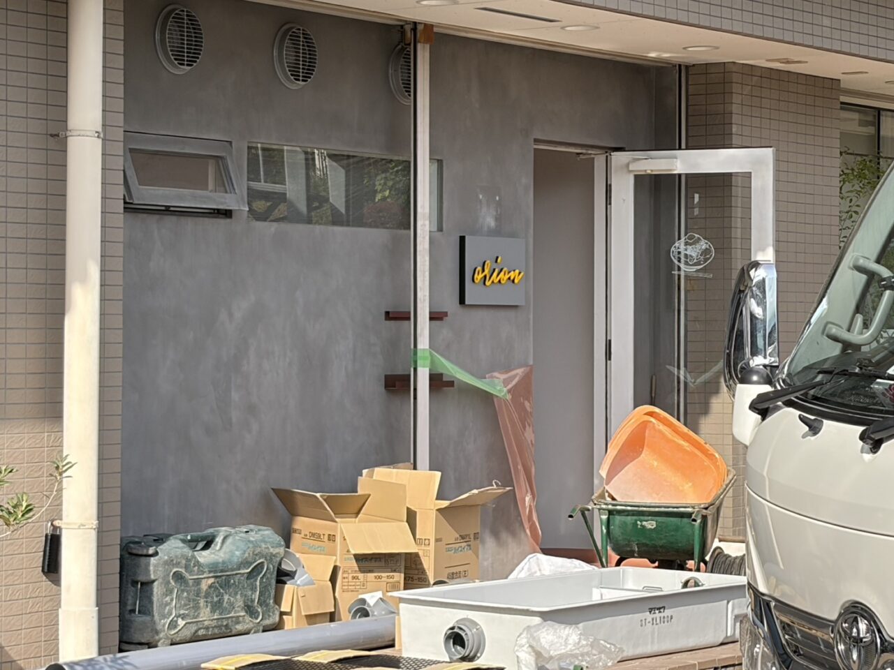 多治見市オリオンオープン