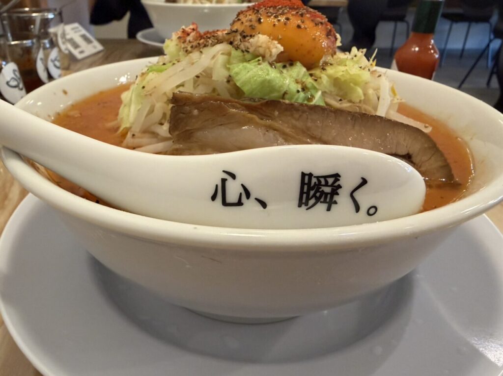 多治見市オリオン