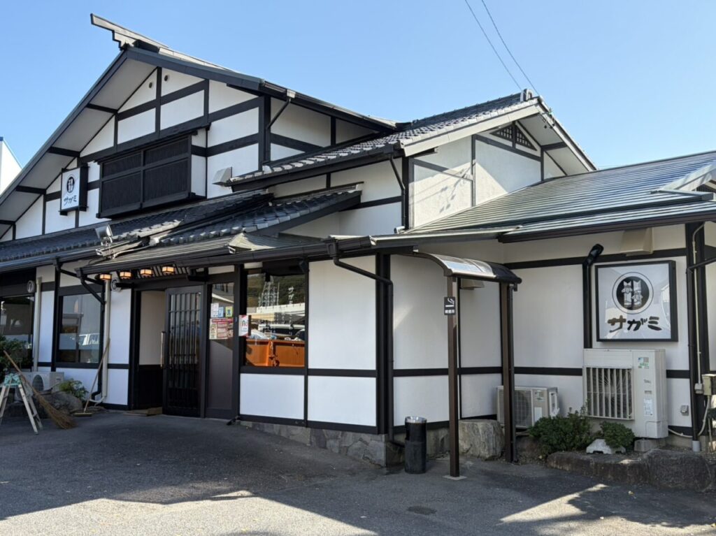 多治見市サガミリニューアル