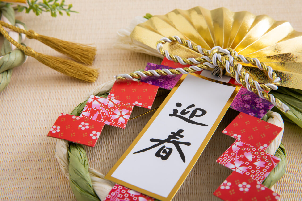 多治見市初詣2026