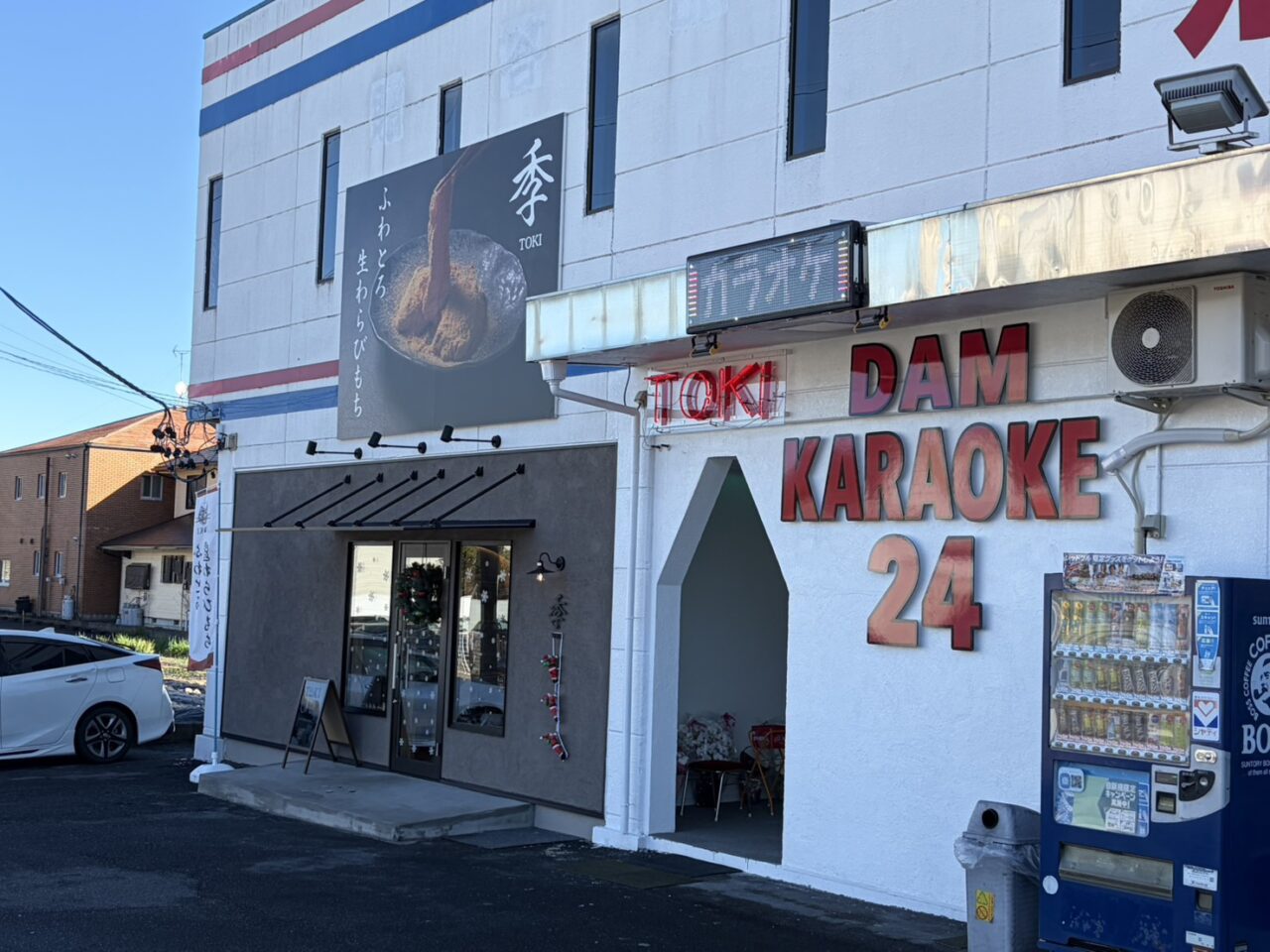 土岐市カラオケ24