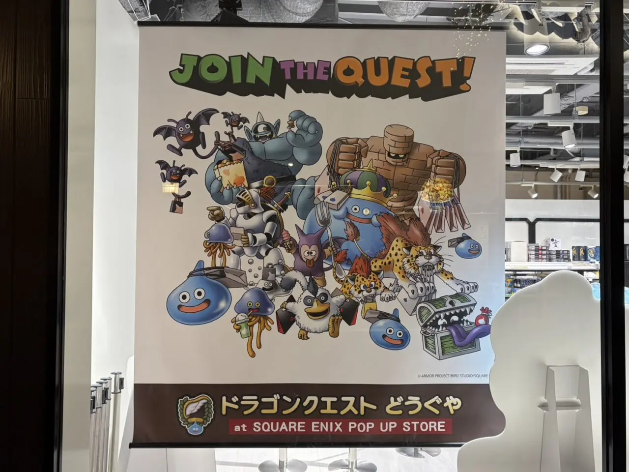 土岐市アウトレット新店