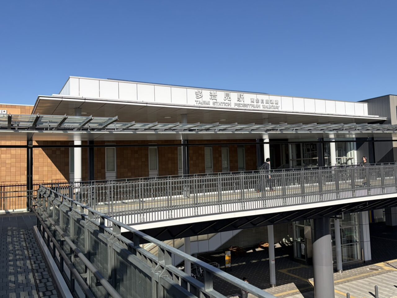 多治見市わいわい202512