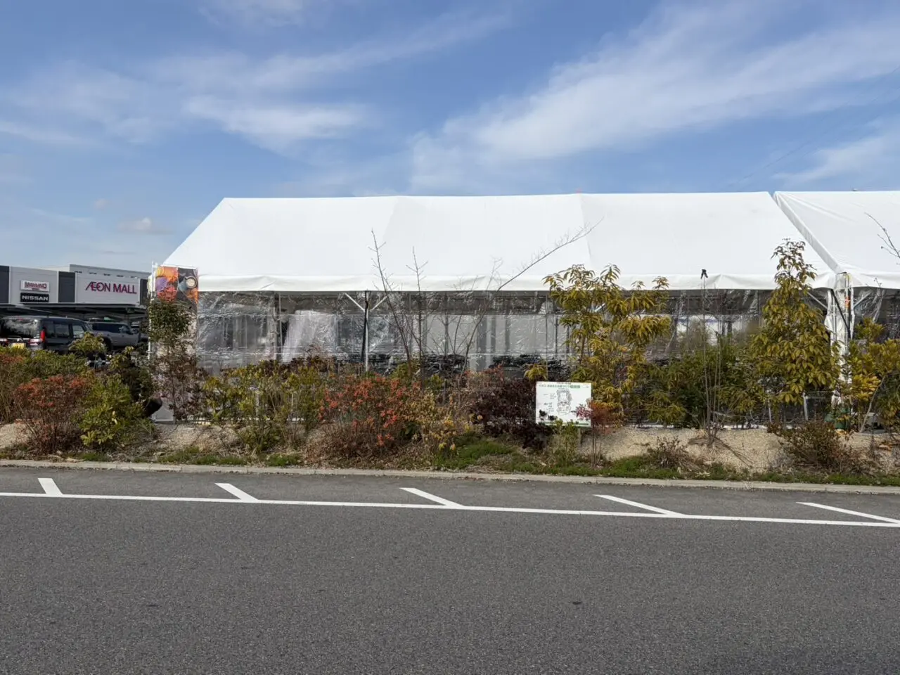 土岐市カキダオレ2026