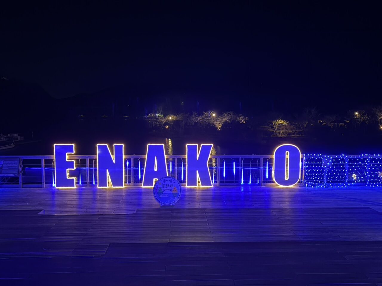 恵那市イルミネーション