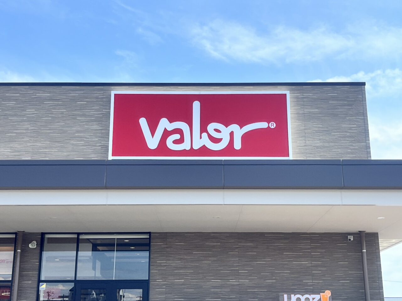 多治見市まぐろ食堂