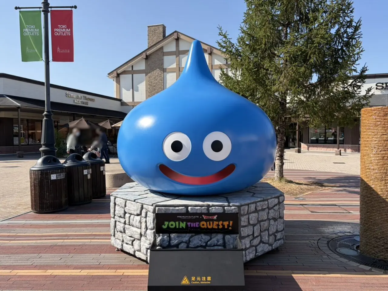 土岐市アウトレット新年