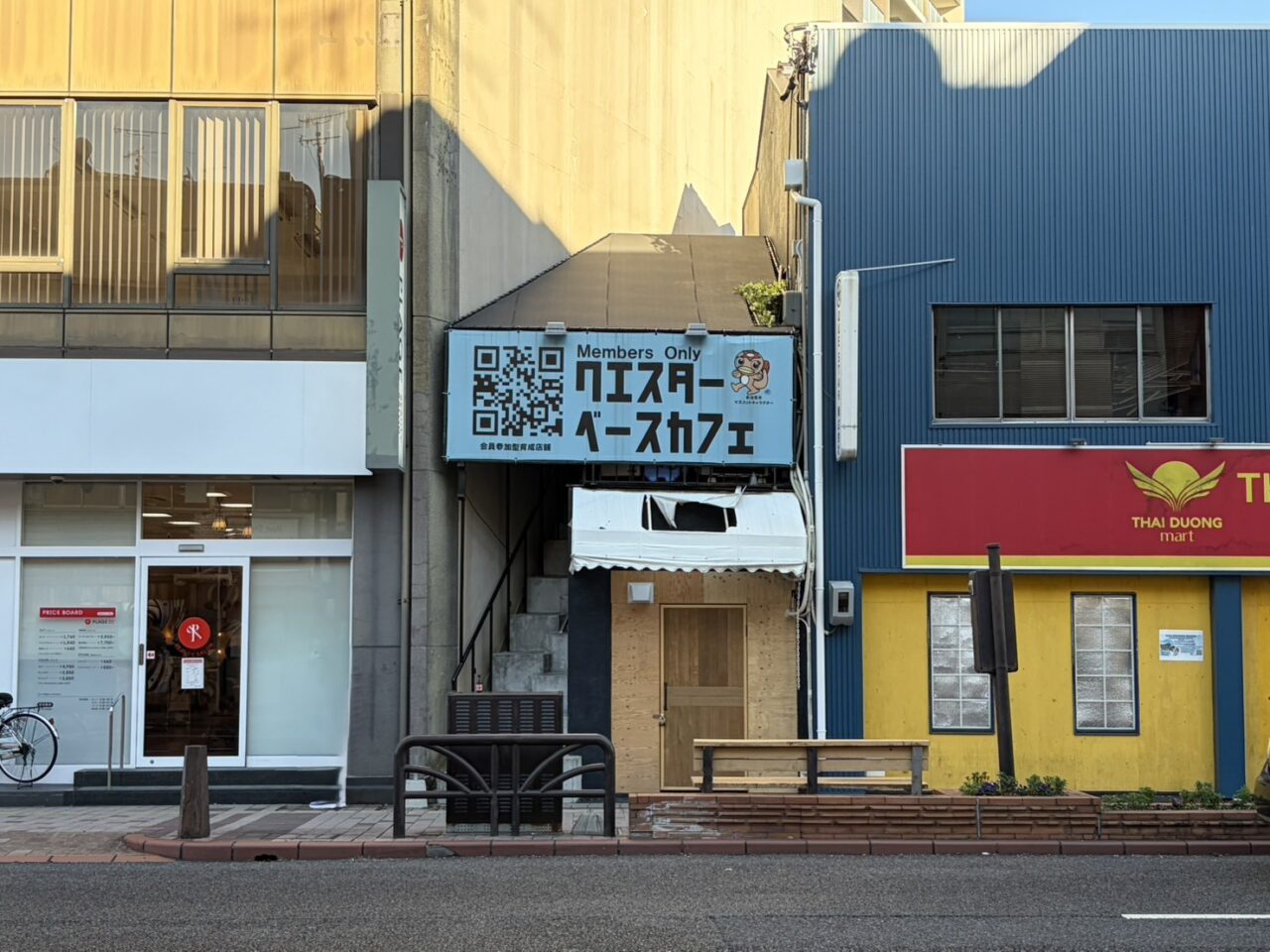 多治見市81オープン