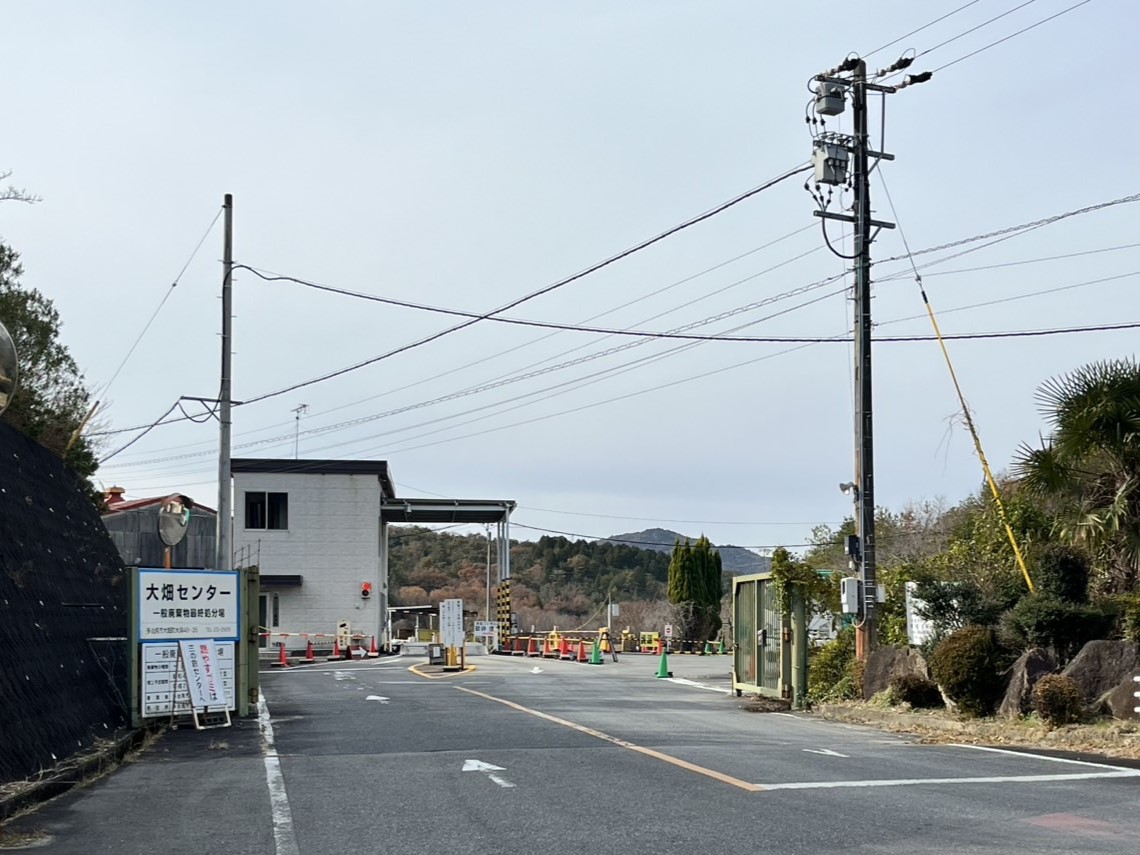 多治見市ごみ捨て