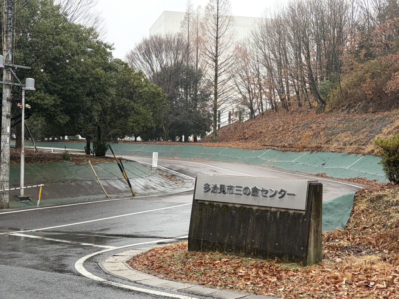 多治見市ごみ捨て