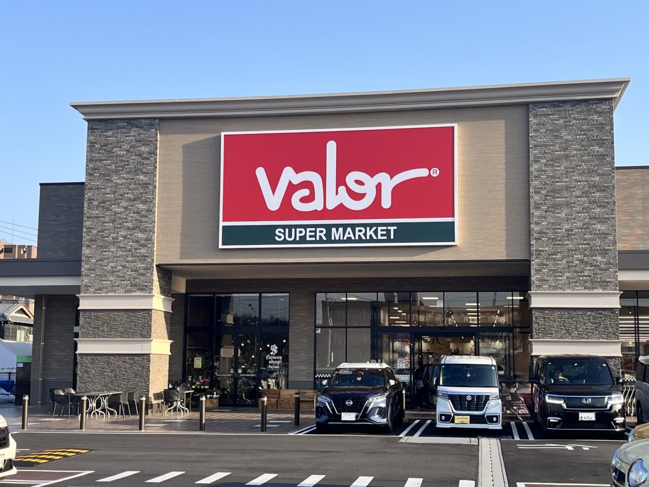 多治見市スーパー2026①