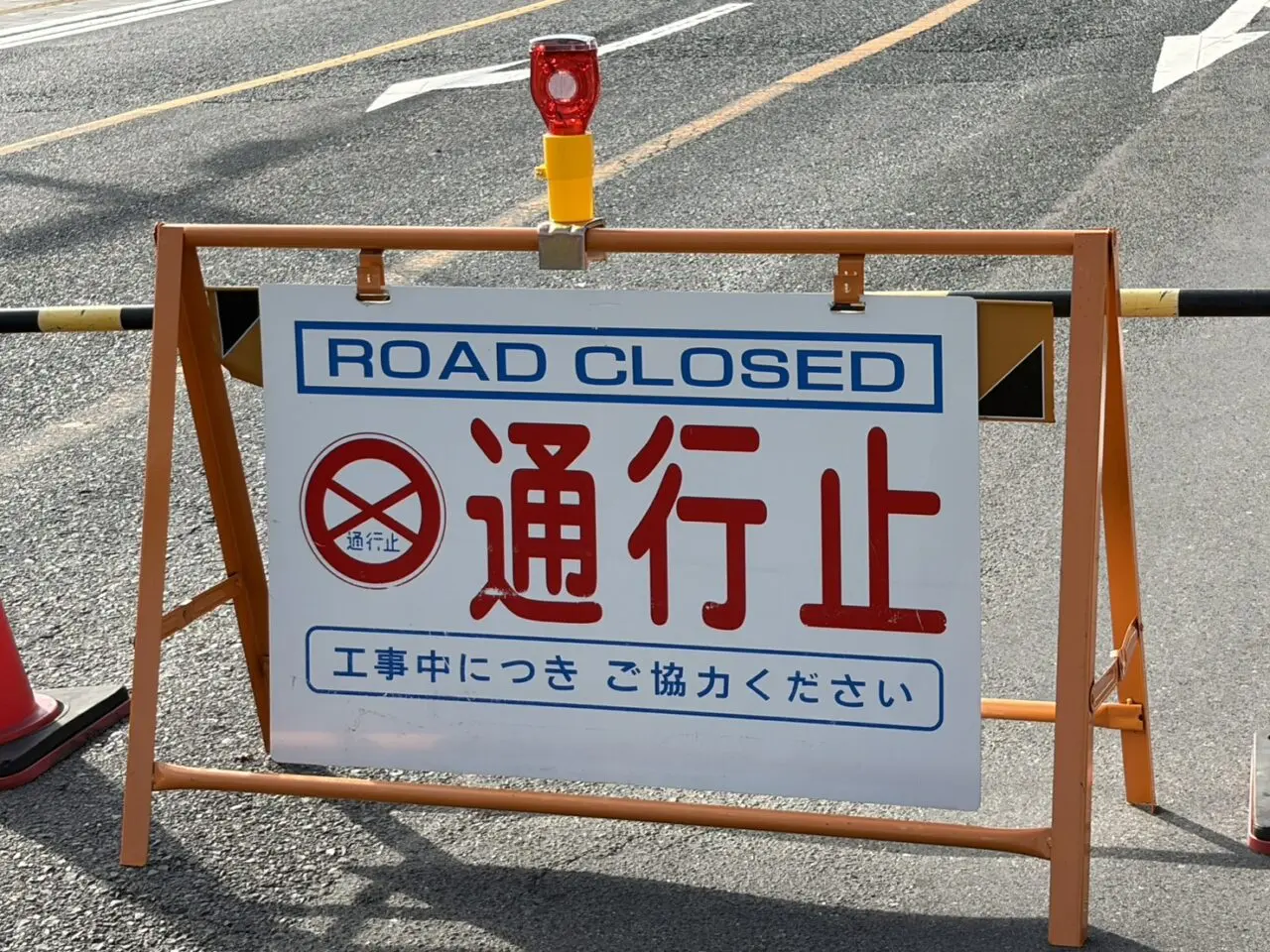 多治見市がけ崩れ