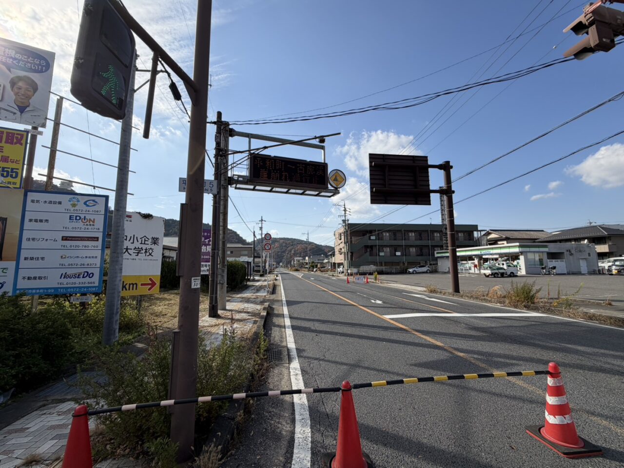 多治見市がけ崩れ