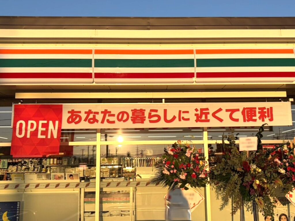 多治見市セブンオープン