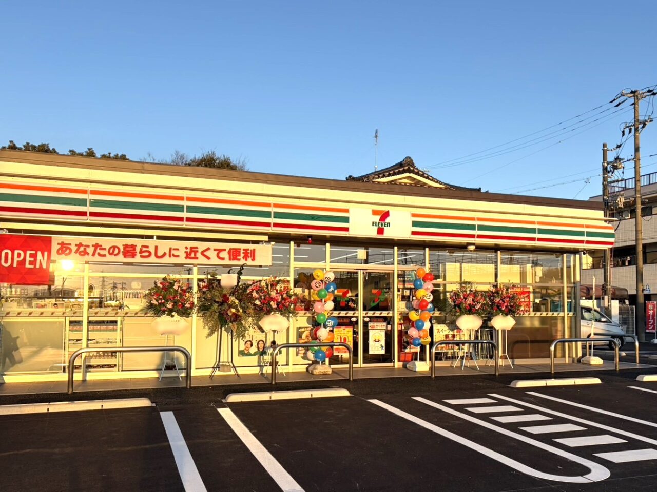 多治見市セブンオープン