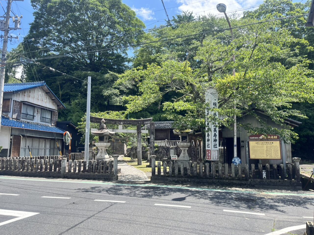 恵那市マラソン締め切り