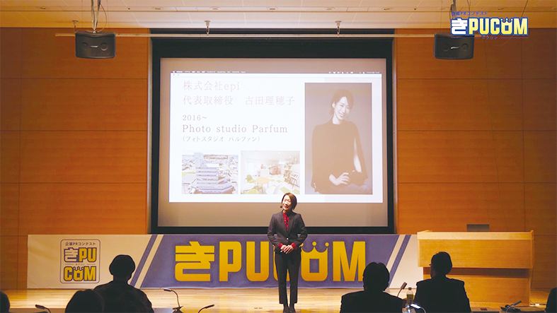 多治見市き業展