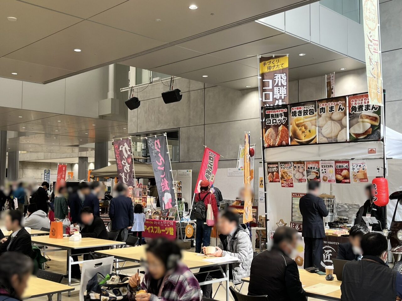 多治見市き業展