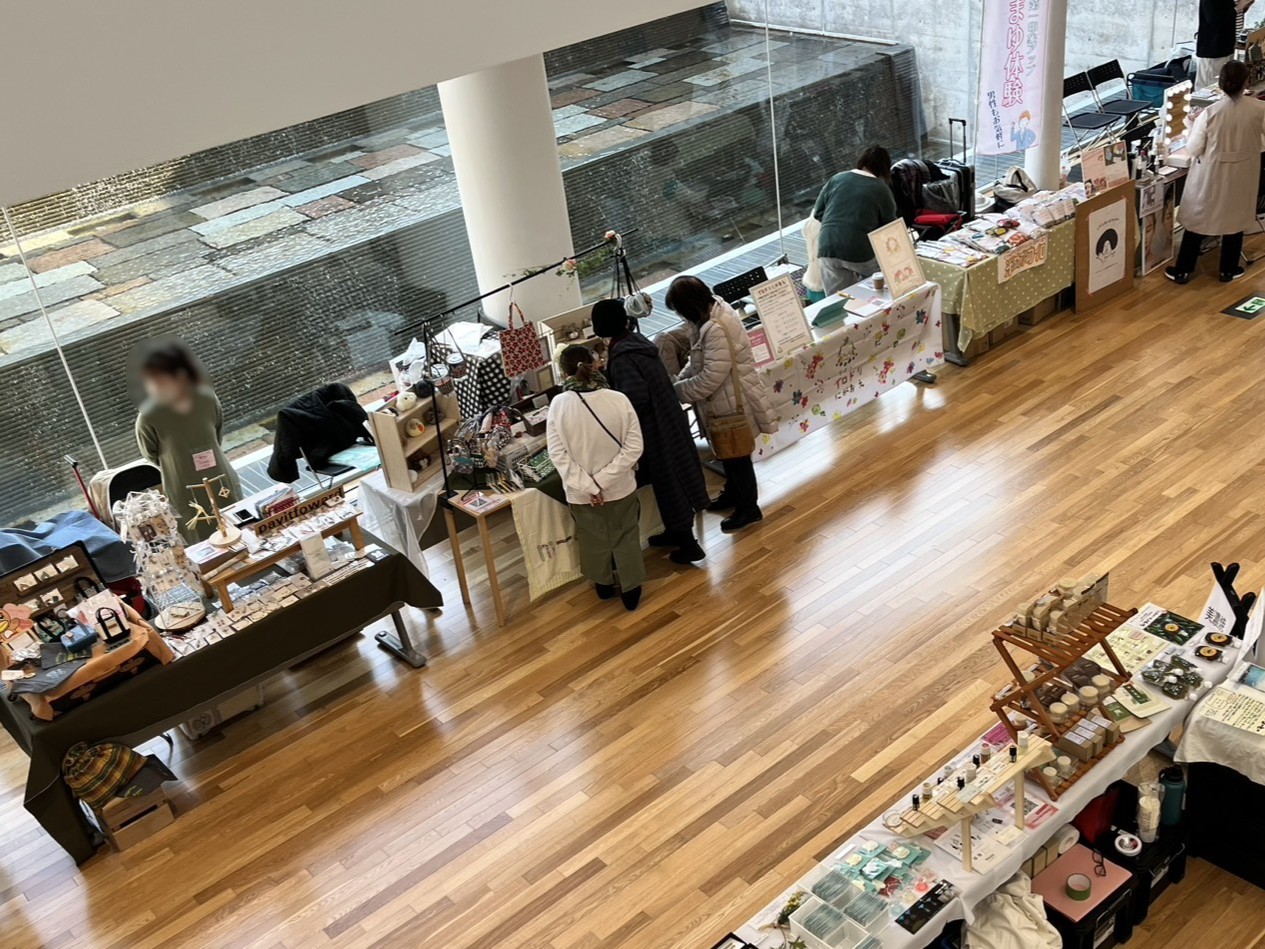多治見市き業展