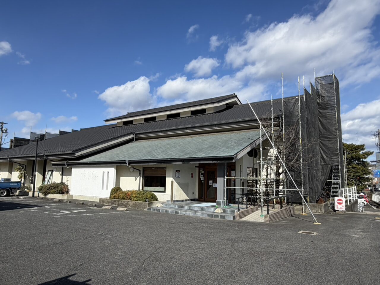 多治見市木曽路リニューアル