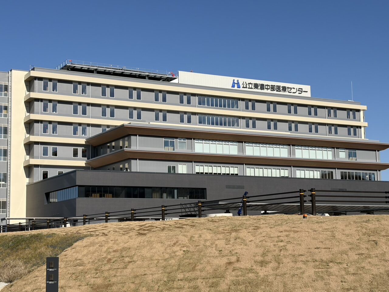 土岐市東濃中部医療センター