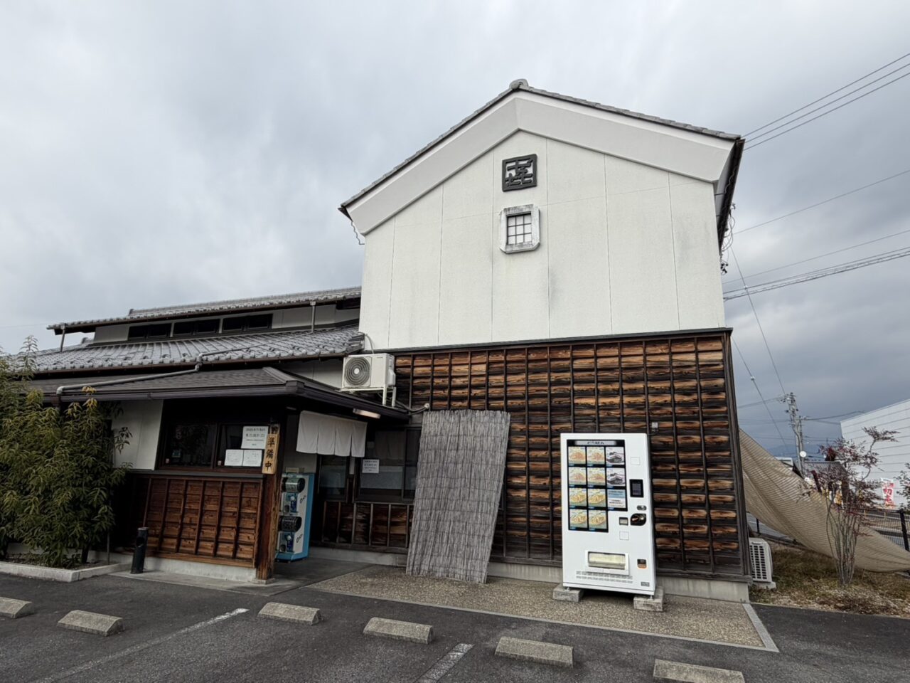 恵那市みむら閉店