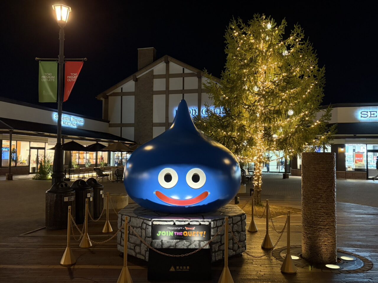 土岐市アウトレットバーゲン