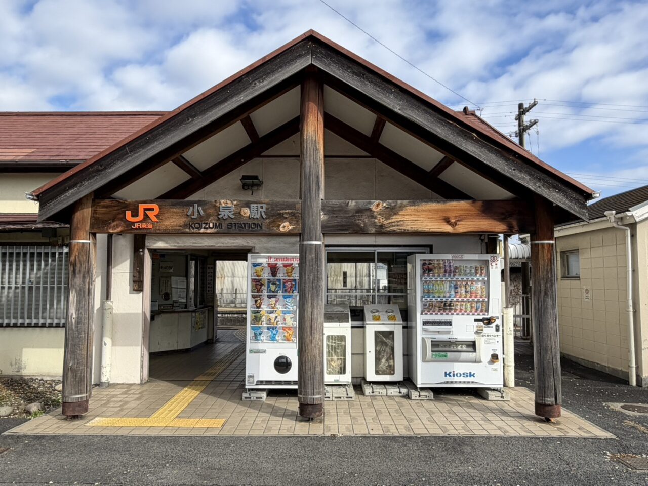 多治見市小泉セブン