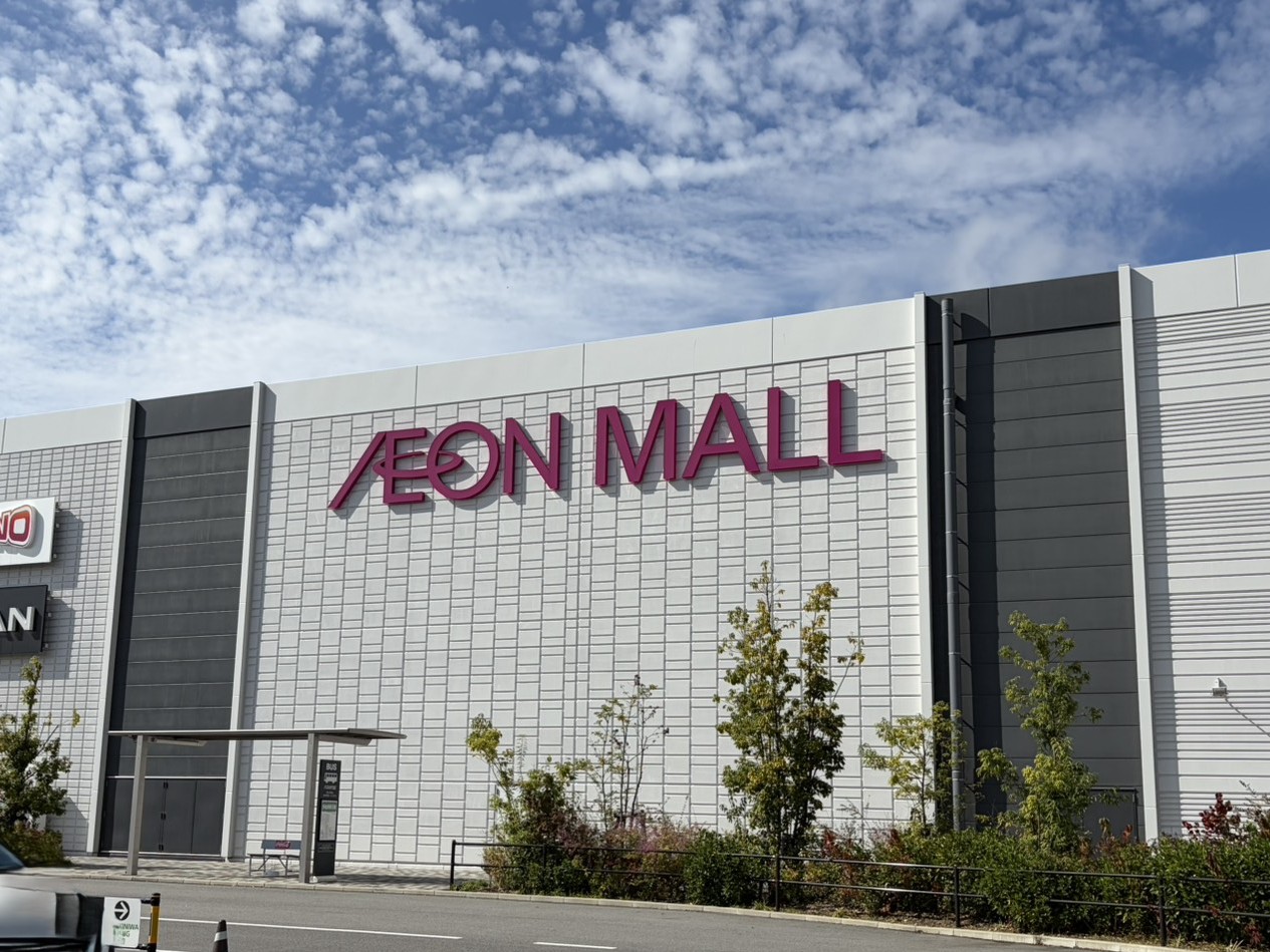 土岐市イオンDM