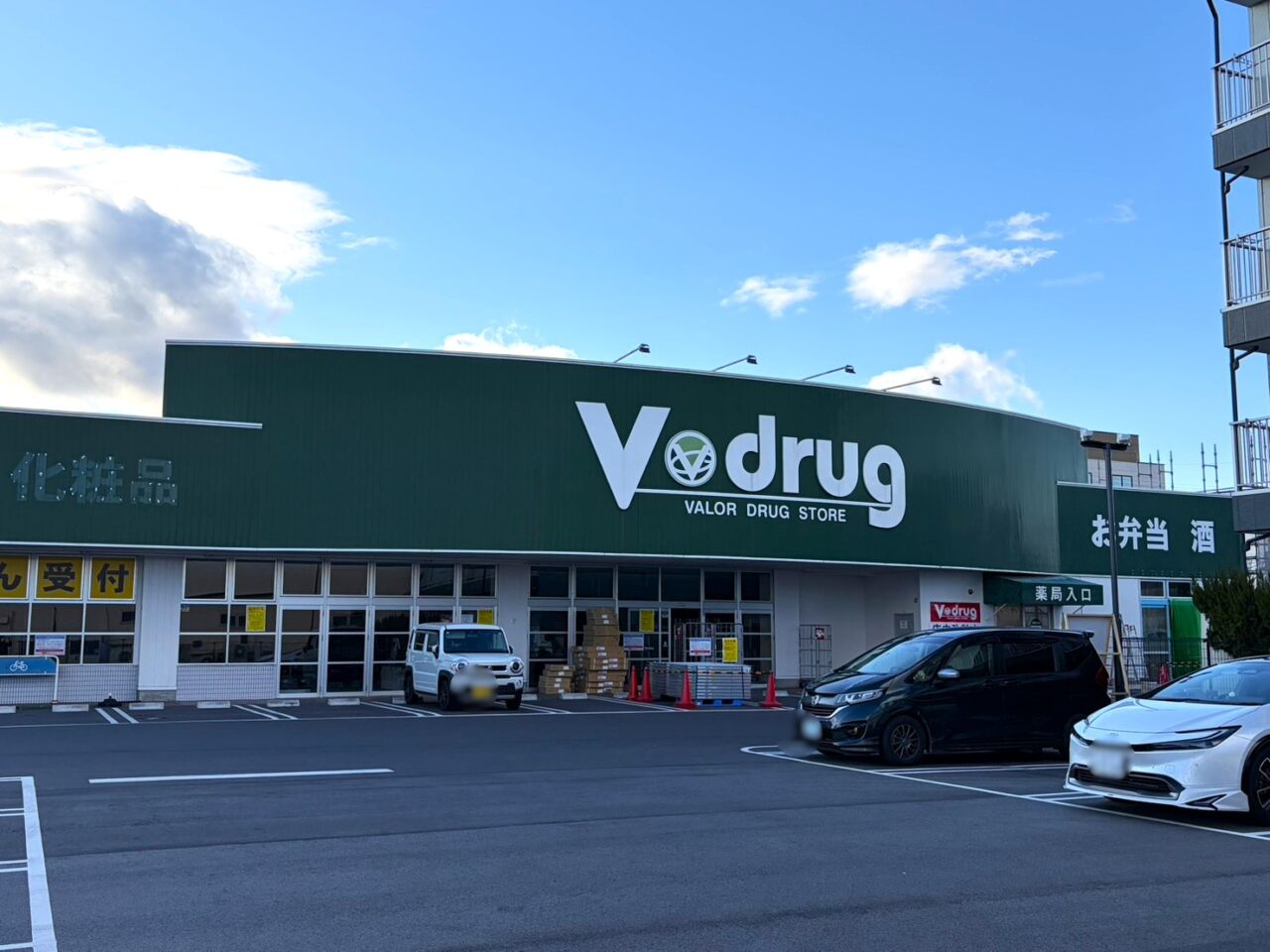 多治見市Vドラオープン