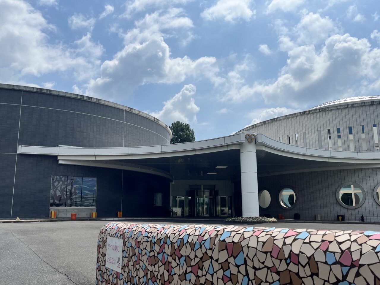 多治見市エール講座202602