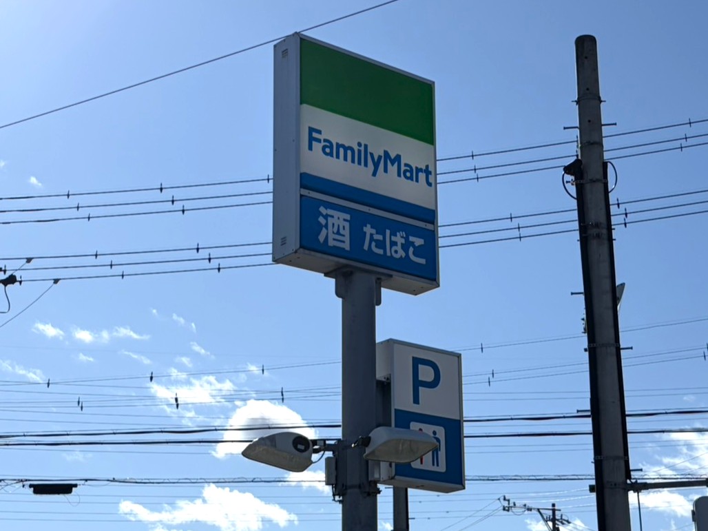多治見市ファミマ一時閉店
