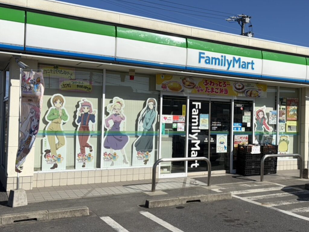 多治見市ファミマ一時閉店