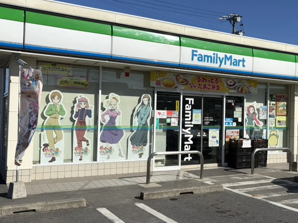 多治見市ファミマ一時閉店